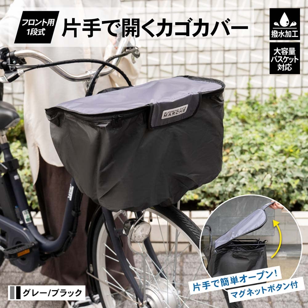 Amazon.co.jp: コーナン オリジナル SOUTHERNPORT 片手で開くカゴ