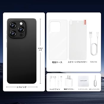 A-10/ 新品未使用 I 16 PROMAX ポータブル スマートフォン Amazon | I 16 PROMAX 5 Gポータブル電話、スマートフォンロック
