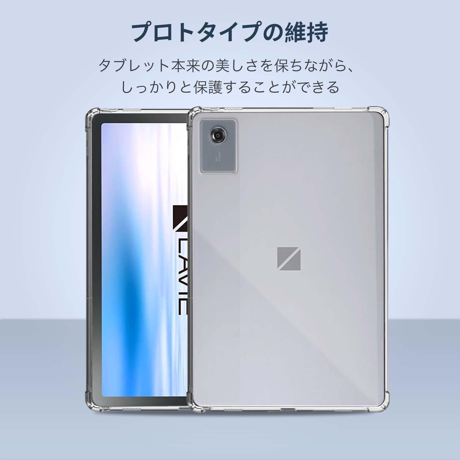 Amazon.co.jp: NEC LAVIE Tab T11N (T1175/LA・TAB11/Q02) 用 ケース
