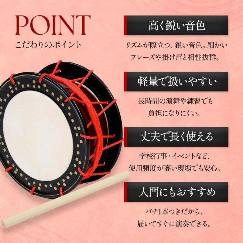 Amazon | エイサー締太鼓 安い 使いやすい 質がいい 3拍子揃った 太鼓