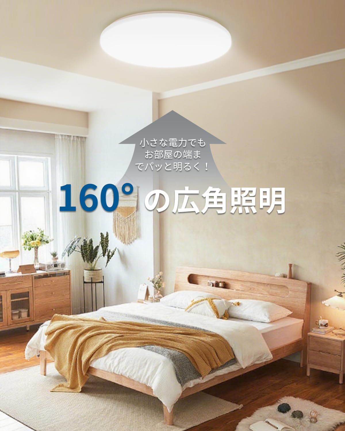 Amazon.co.jp : Hoshiakari Ledシーリングライト 14畳 60W 高輝度