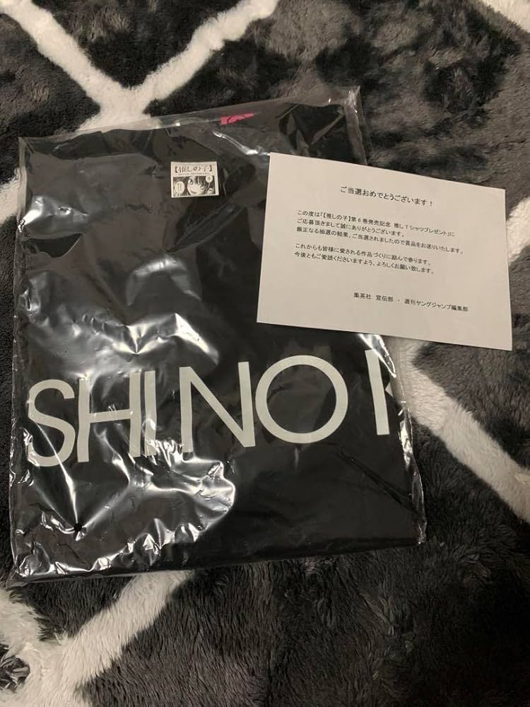 新品未開封】推しの子＊6巻発売記念Tシャツ＊集英社＊非売品 赤