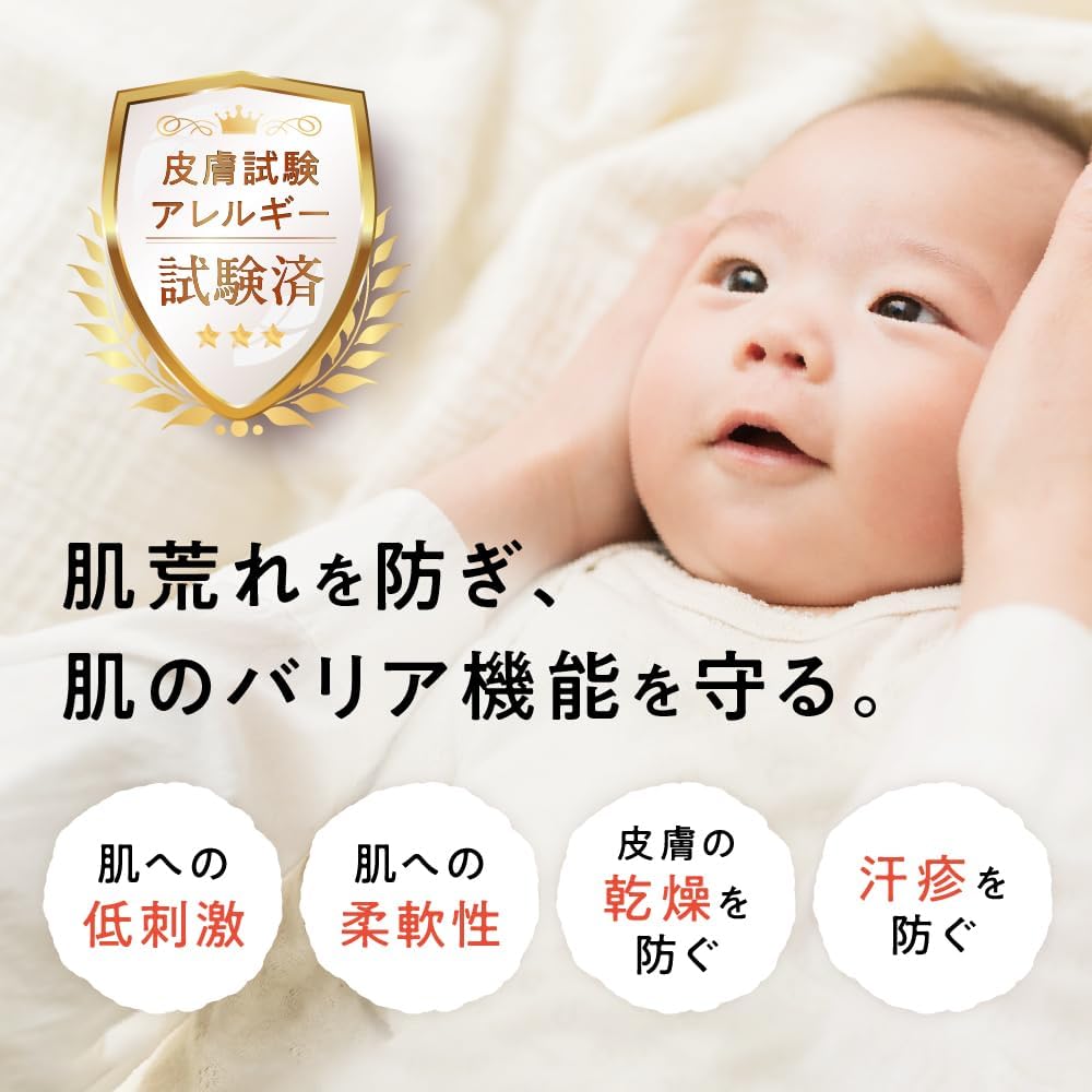 Amazon.co.jp: 【新生児OK×低刺激】anonebaby 石鹸 ベビーソープ 固形
