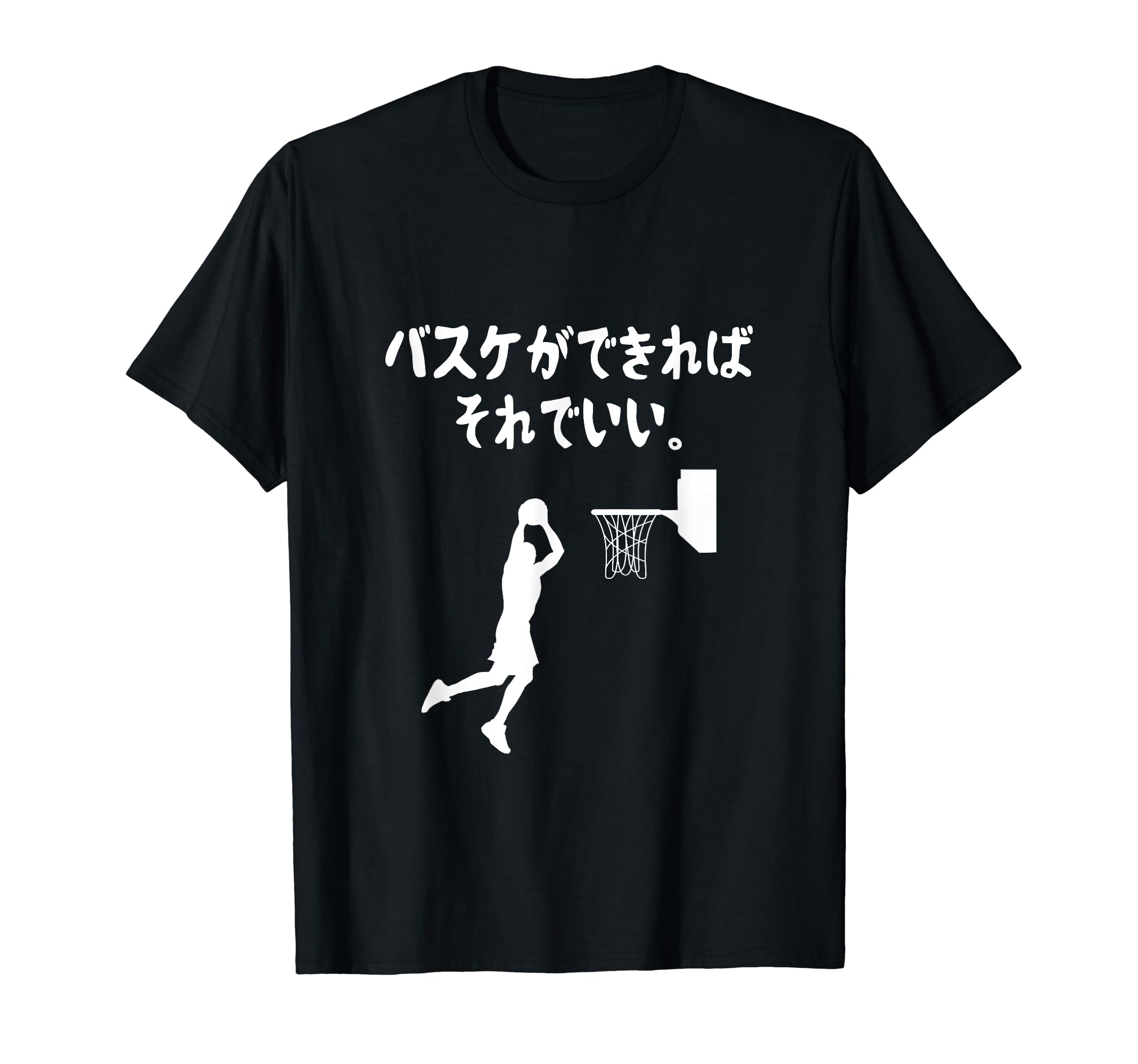 バスケTシャツ【美品】 AOKICKS HOOPS | 全世界77枚限定！！ 岡山インターハイ2025 大会