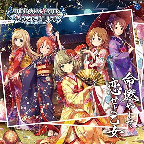 Amazon.co.jp: THE IDOLM@STER CINDERELLA GIRLS STARLIGHT