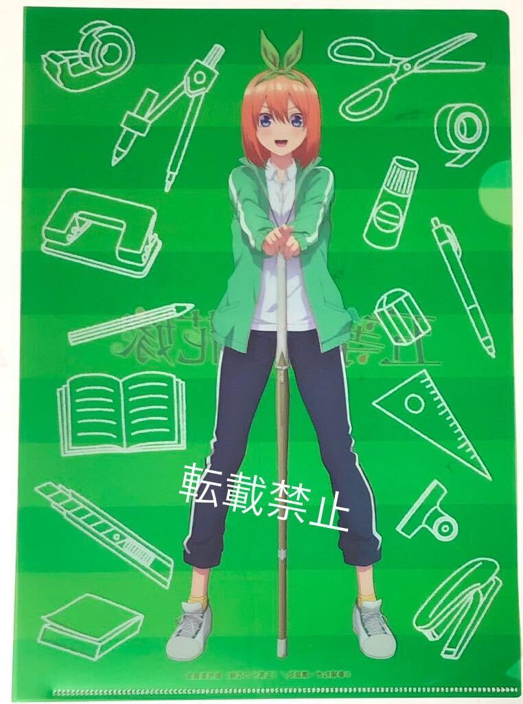 Amazon.co.jp: 五等分の花嫁 × TSUTAYA A4クリアファイル 中野四葉