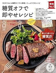 はじめてママ&パパの離乳食 : 最初のひとさじから幼児食までこの一冊で安心! はじめてママ＆パパの離乳食 最初のひとさじから幼児食までこの