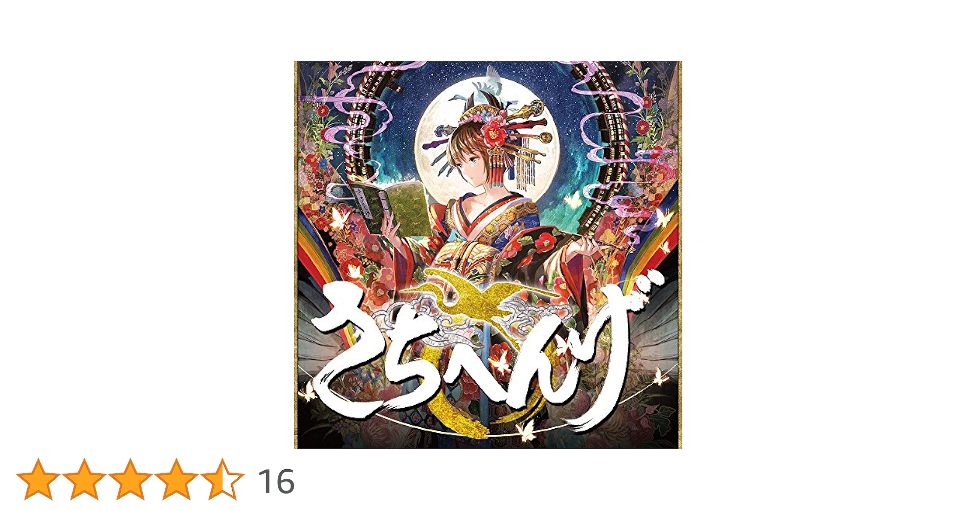 (未使用･未開封品)小林幸子 DVDコレクション Amazon.co.jp: 小林幸子 DVDコレクション : 小林幸子, 小林幸子: DVD