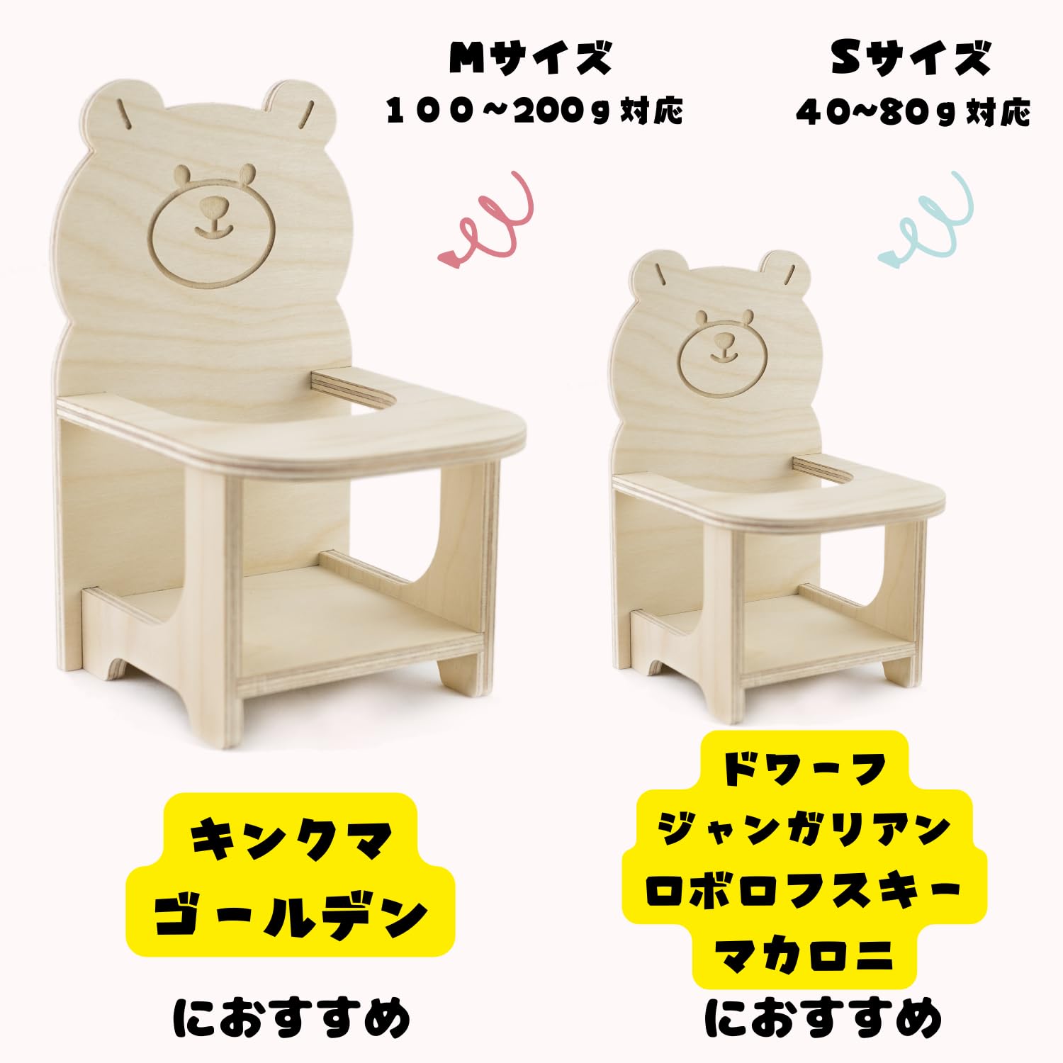 Amazon.co.jp: COCOUM 天然ウード アニマル彫刻デザイン ハムスター