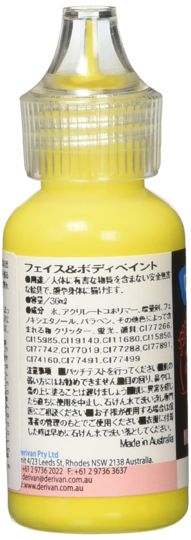 Amazon.co.jp: デリバン フェイス&ボディペイント イエロー 36ml