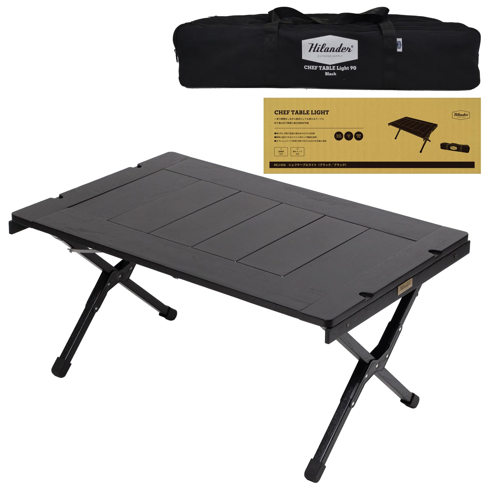 Amazon.co.jp: Hilander(ハイランダー) CHEF TABLE(シェフ
