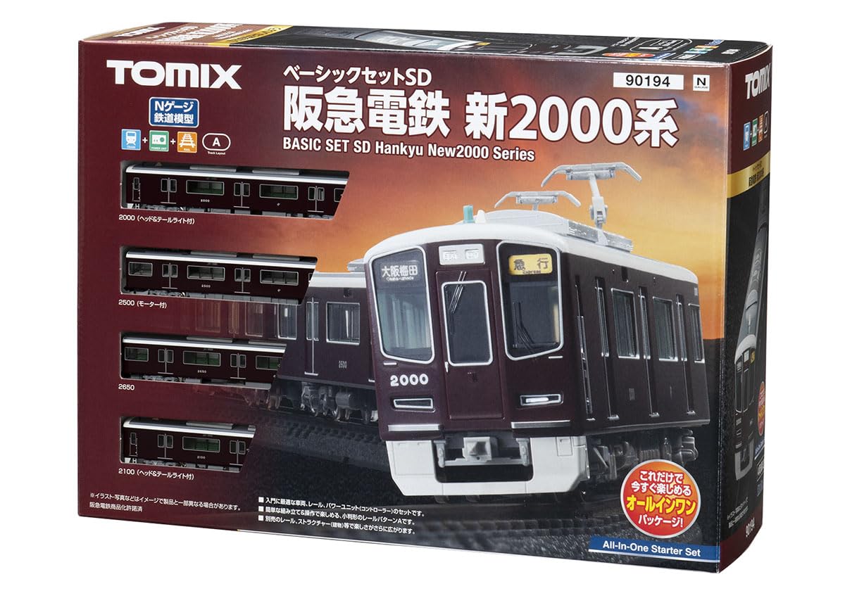 〈TOMIX〉90002　ニュー★ベーシック★セット2　Nゲージ 鉄道模型 Amazon | トミーテック (TOMYTEC) TOMIX Nゲージ ベーシックセットSD