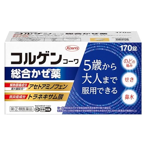 【指定第2類医薬品】コルゲンコーワ総合かぜ薬 170錠のサムネイル