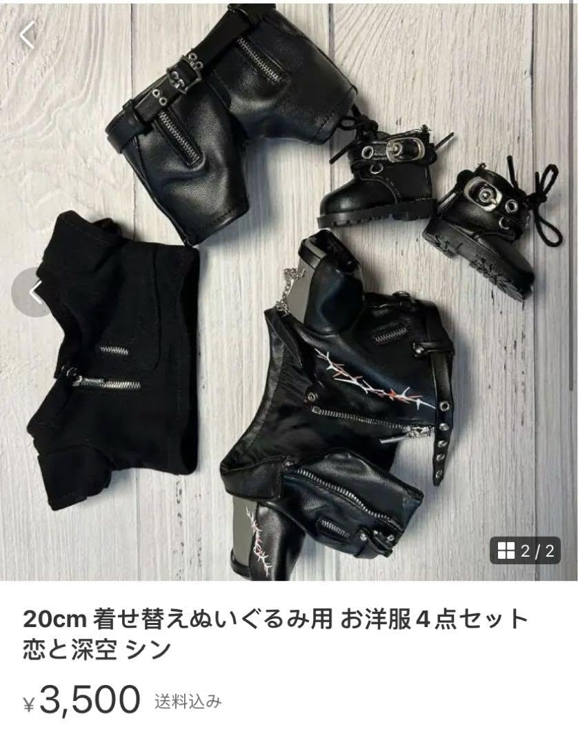 Amazon.co.jp: ななちさま : おもちゃ