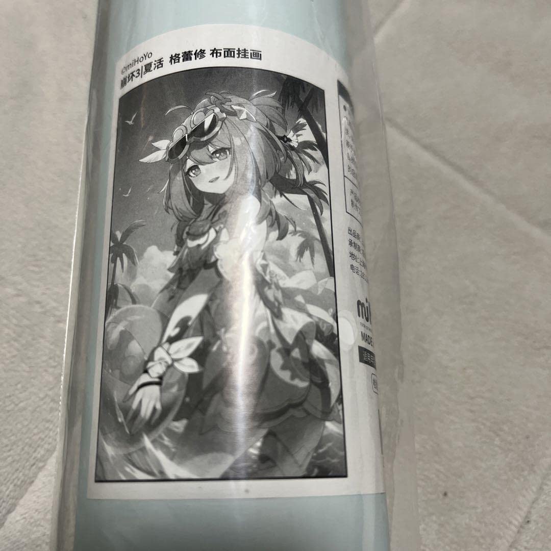 Amazon.co.jp: 崩壊3rd グレーシュ タペストリー : Hobbies