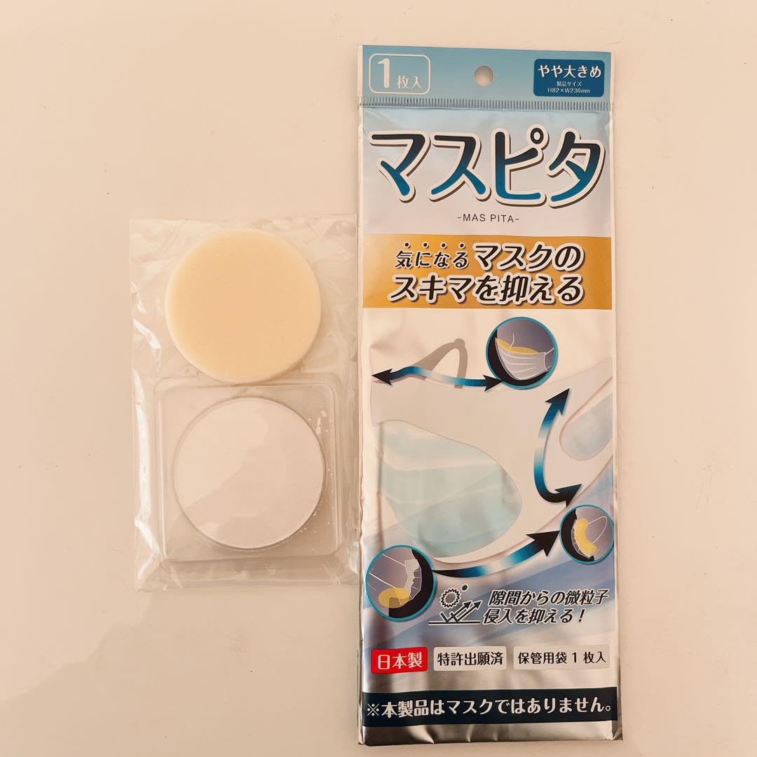 Amazon.co.jp: マスピタお手入れセット マスピタやや大きめサイズ入り 