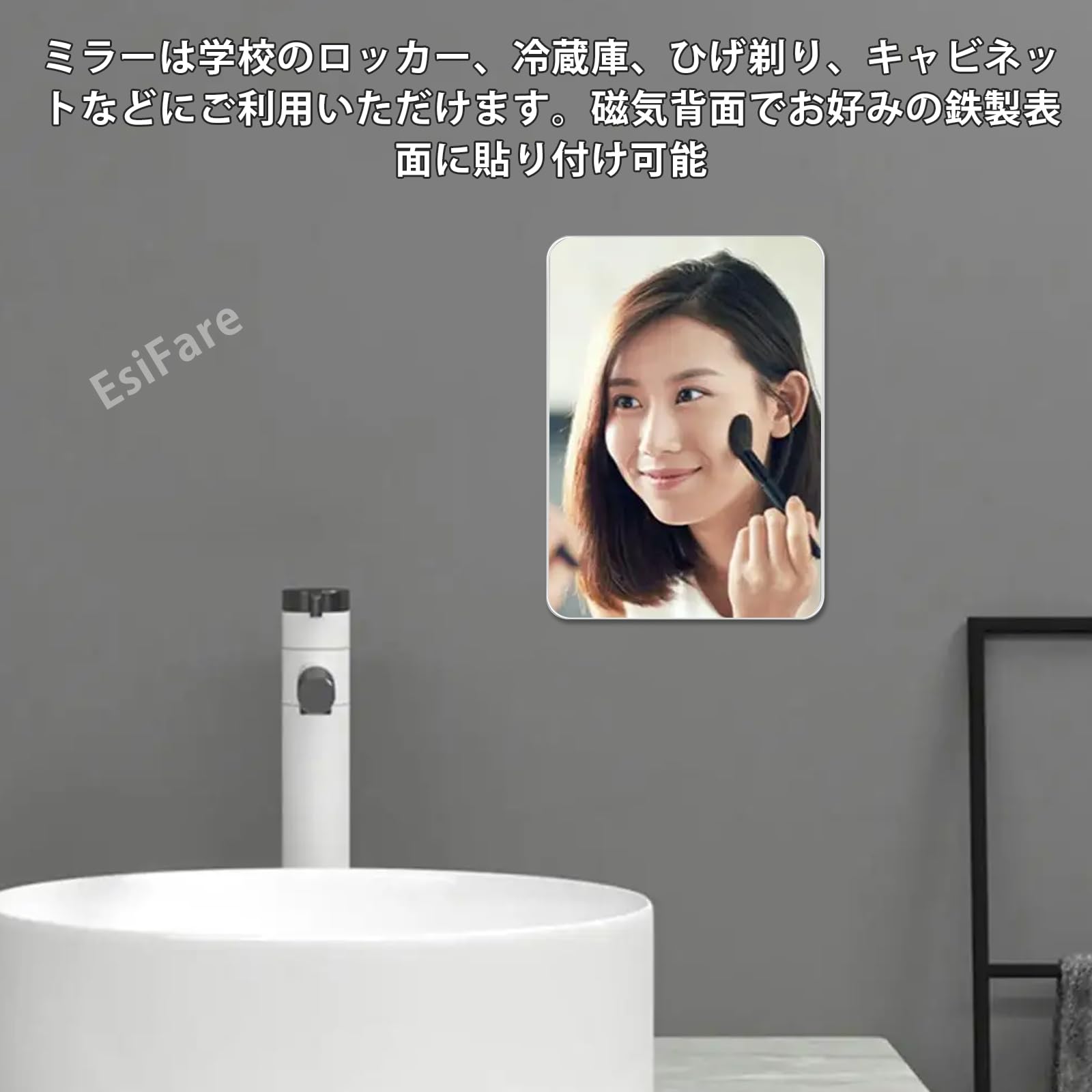 Amazon.co.jp: EsiFare 浴室鏡 お風呂 鏡 マグネット ミラー 15X18CM