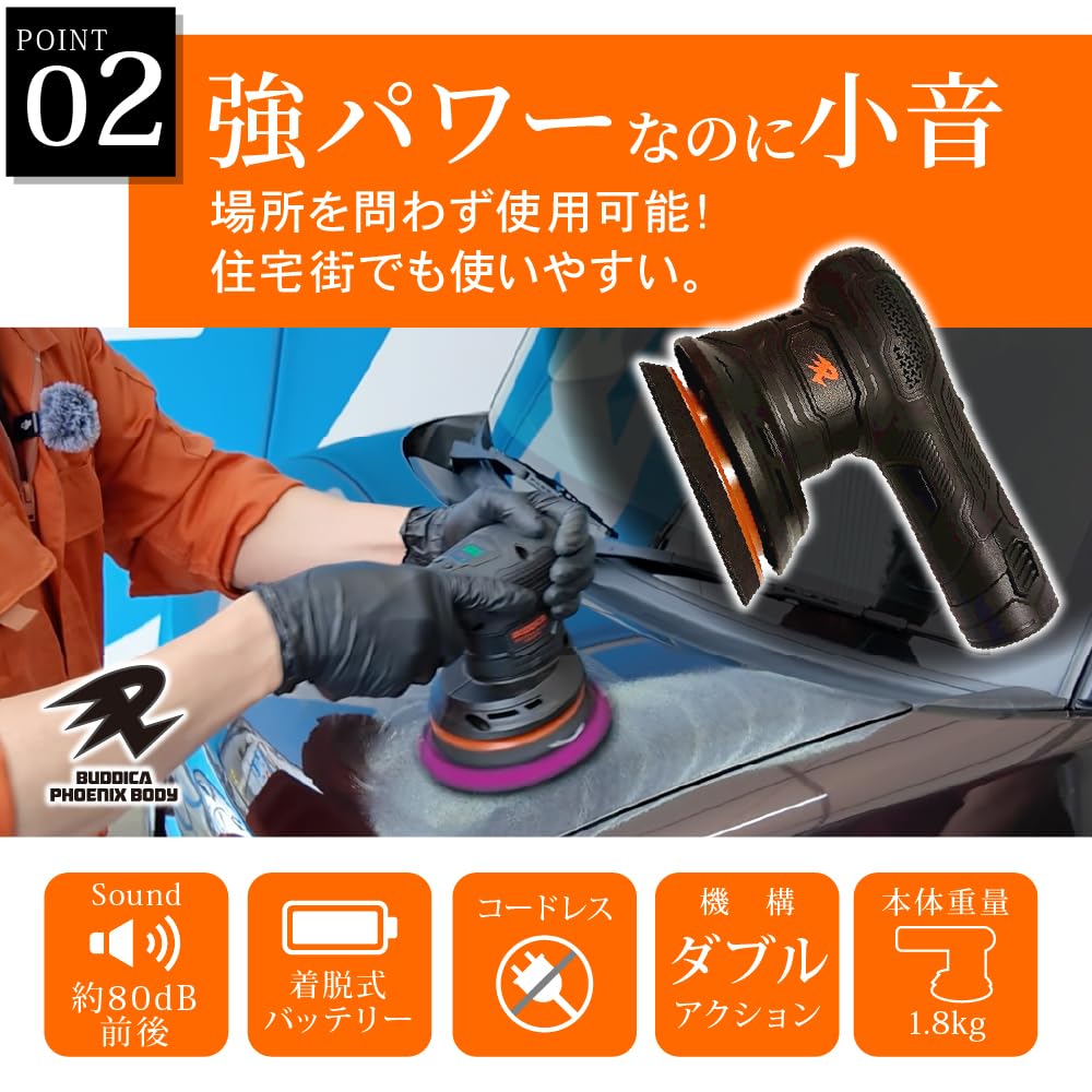 なめきちぃー⭐︎　BUDDICA PHOENIX POLISHER Amazon.co.jp: 【BUDDICA PHOENIX BODY】PHOENIX POLISHER 