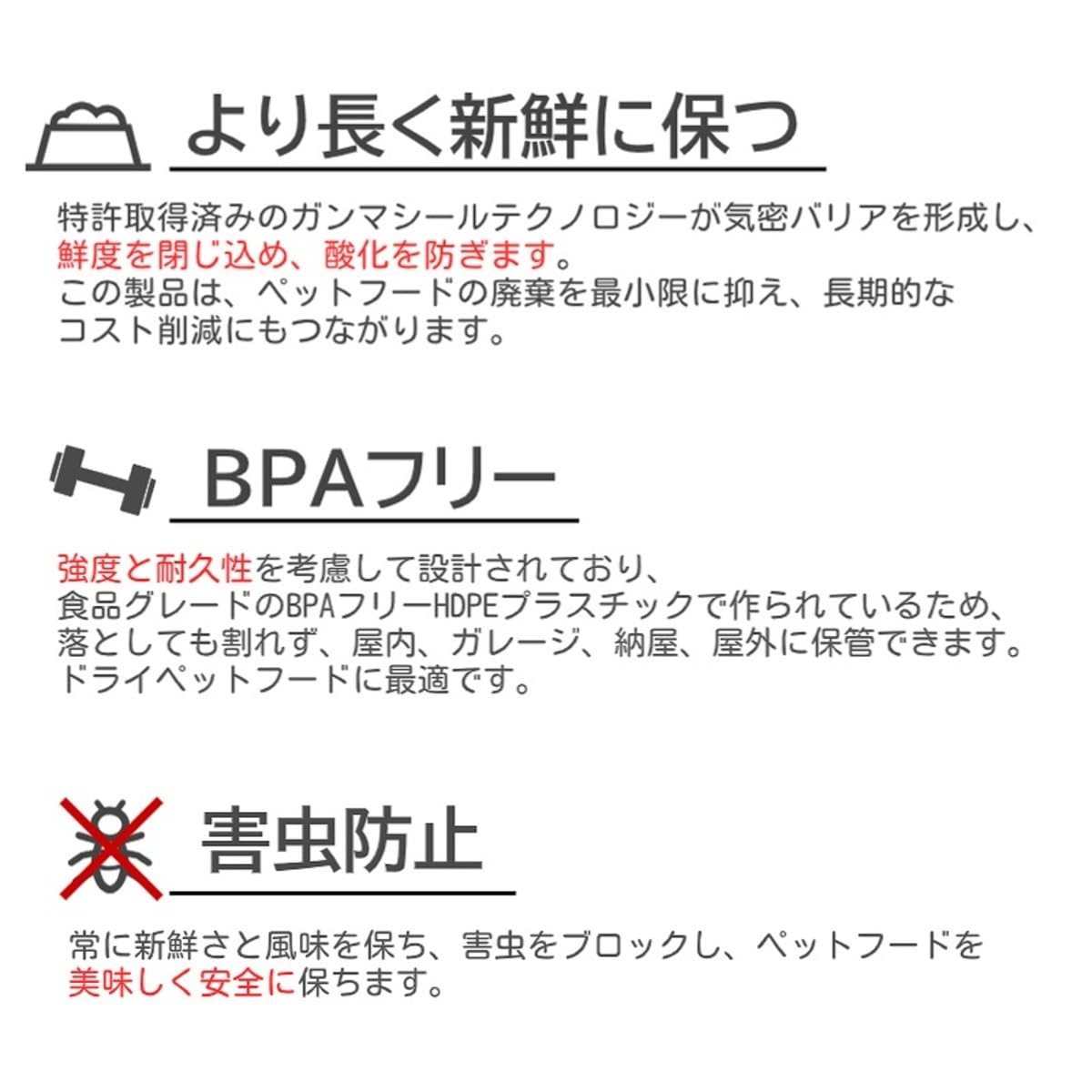 Amazon | ガンマプラスチックス フードコンテナ フードストッカー L