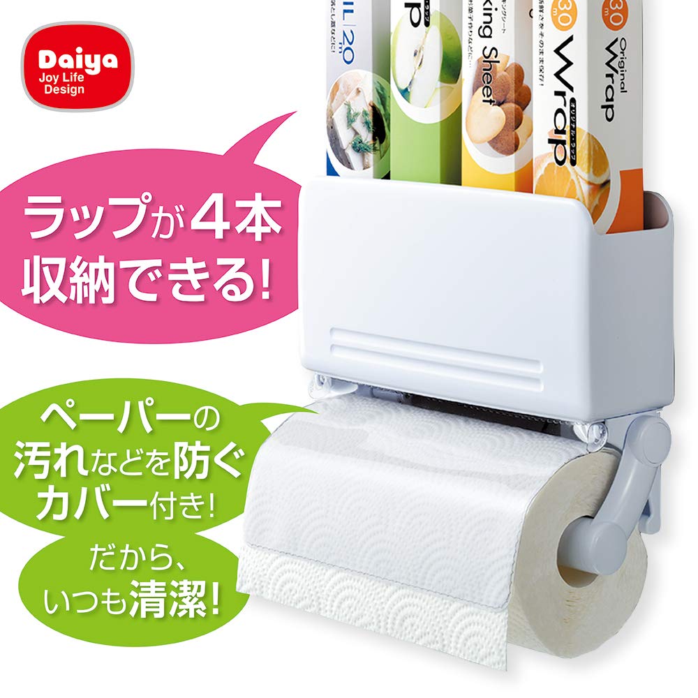 KC Rap & paper holder DX White
