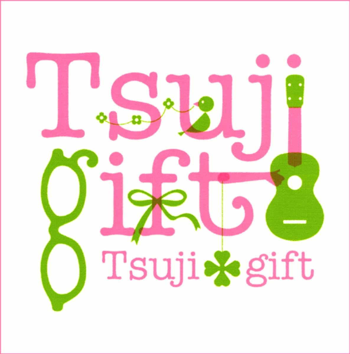 つじあやの×山田将司(from THE BACK HORN)