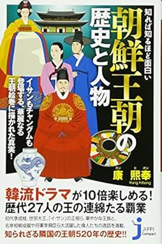 Paperback Shinsho ?????????? ?????????? (??????????) Book