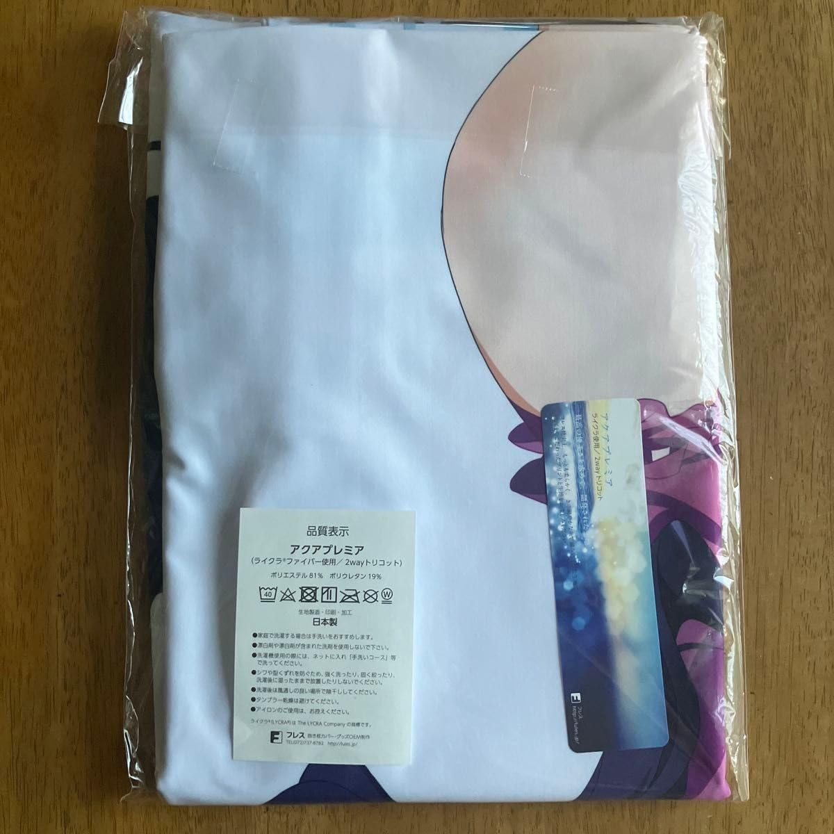 Amazon.co.jp: ハイスクールD×D HERO 添い寝抱き枕カバー 姫島朱乃  