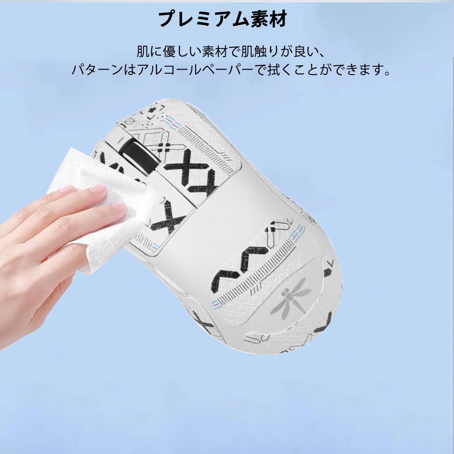 Amazon | For VGN Dragonfly F1 Pro Max 用 マウスグリップ テープ