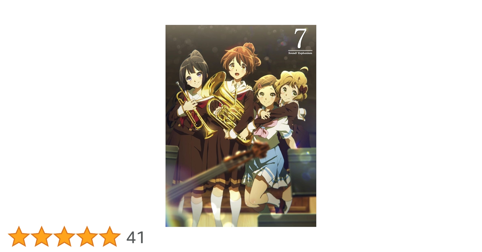 響け!ユーフォニアム 初回限定盤 Blu-ray　７巻セット Amazon.co.jp: 響け!ユーフォニアム 7 [Blu-ray] : 黒沢ともよ