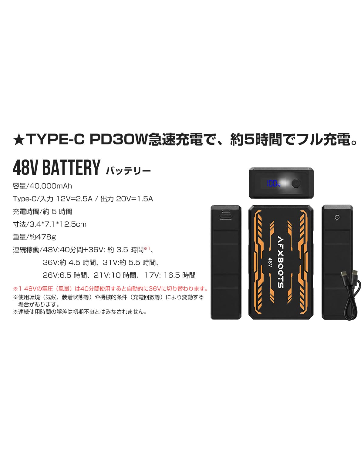 Amazon.co.jp: 【2026最新型 バッテリーのみ 業界超高出力48V 40000mAh