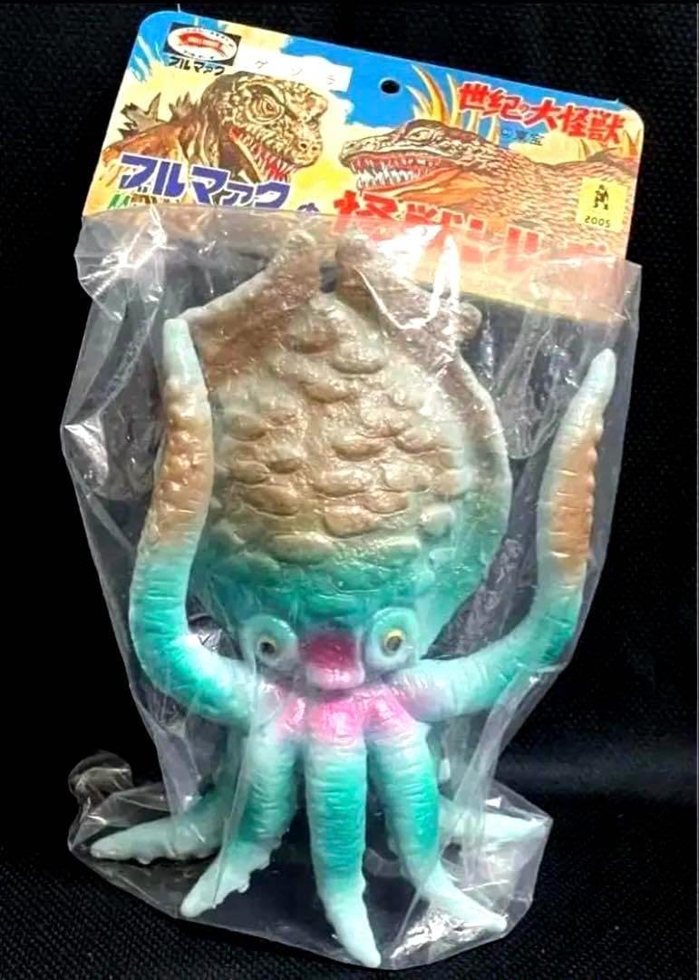 M1号 ブルマァクの怪獣シリーズ ゲゾラ 2005 東宝 ソフビ ゴジラ M1号