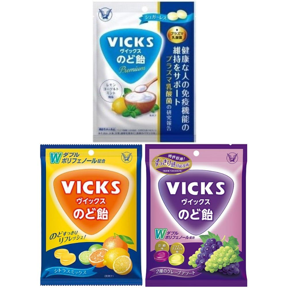 Amazon.co.jp: VICKSのど飴3種類(ヴイックスのど飴󠄀Premium プラズマ
