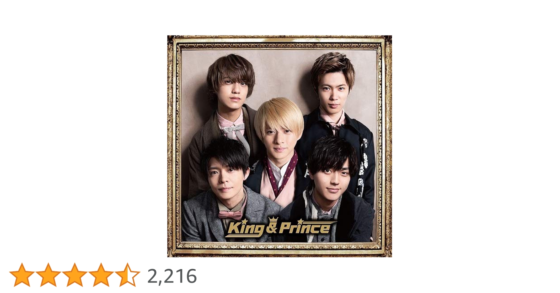 Amazon.co.jp: King & Prince(初回限定盤B)(2CD): ミュージック