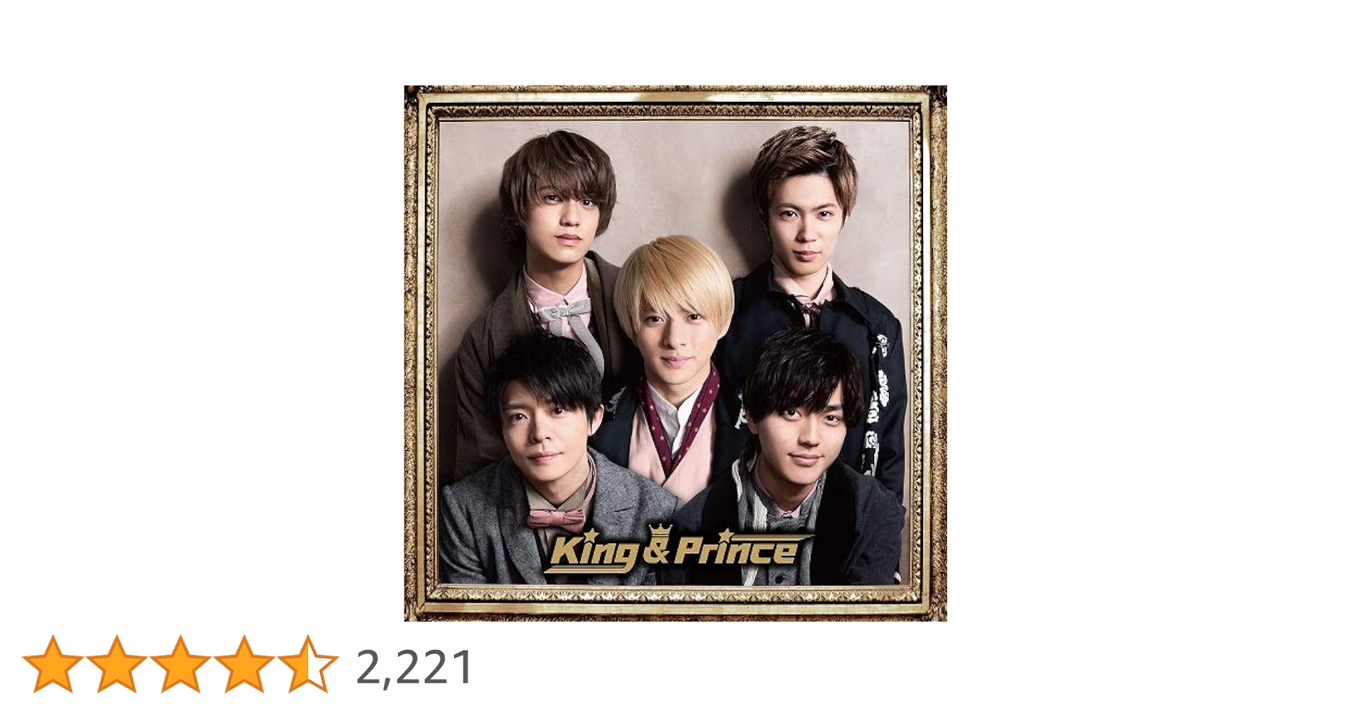 Amazon.co.jp: King & Prince(初回限定盤B)(2CD): ミュージック