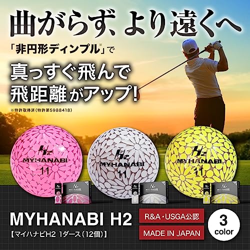 Amazon.co.jp: MYHANABI