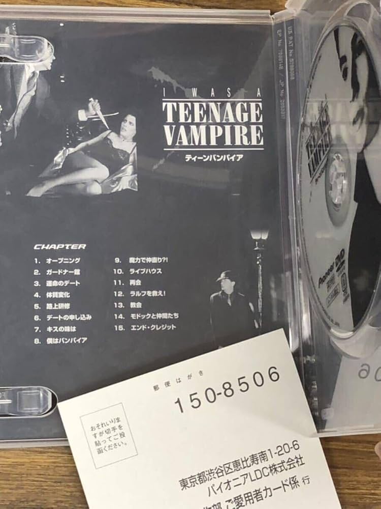 廃盤DVD☆ティーンバンパイア('86米)　国内正規品DVD　視聴確認済み 廃盤DVD☆ティーンバンパイア('86米) 国内正規品DVD 視聴確認