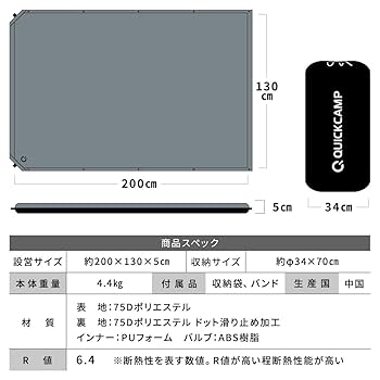 QUICKCAMP 車中泊マット 8cm ダブルサイズ　クイックキャンプ 車中泊マット ダブルサイズ8㎝ ｜商品｜QUICKCAMP(クイック