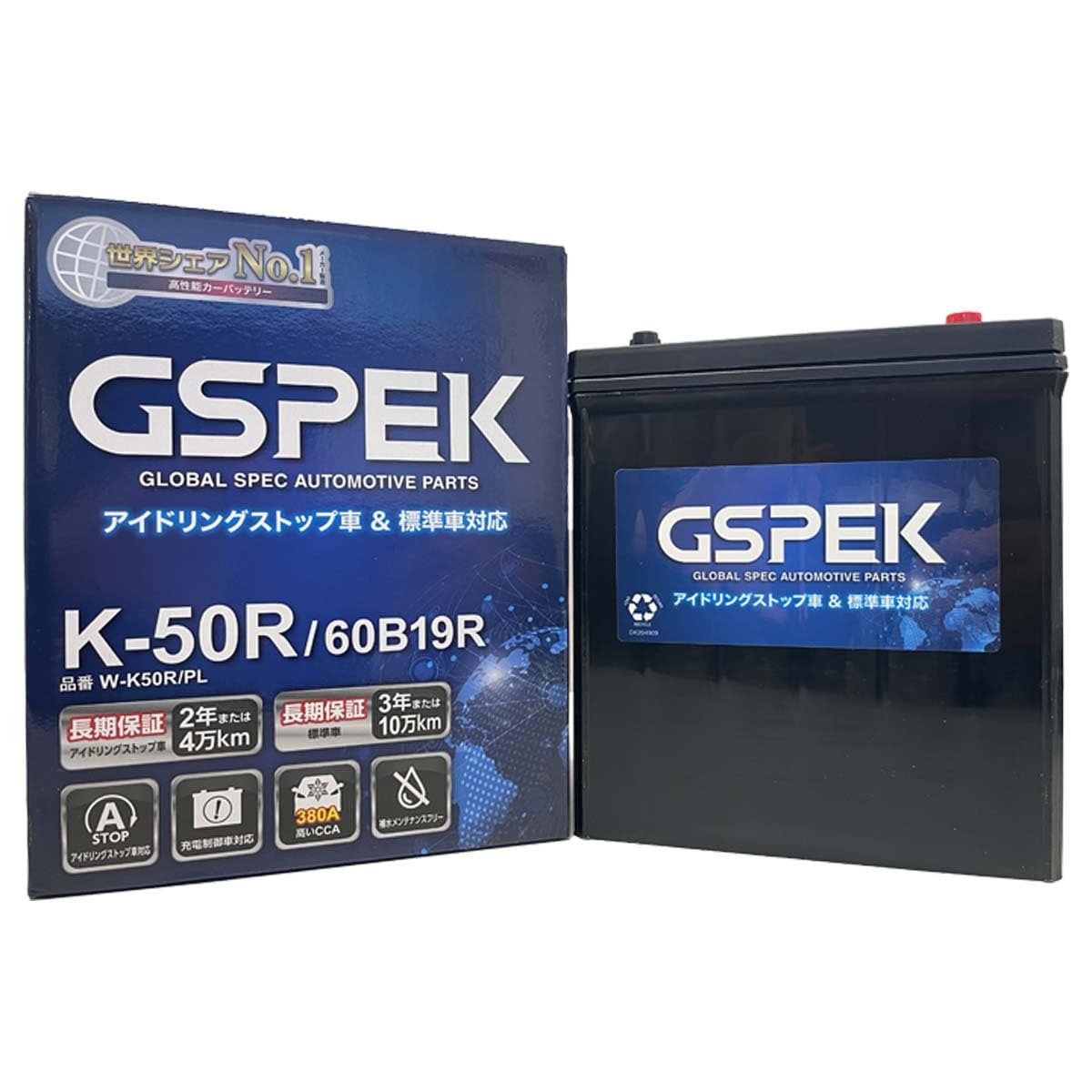 Amazon | GSPEK バッテリー W-K50R/PL スズキ ハスラー 対応 平成26年1