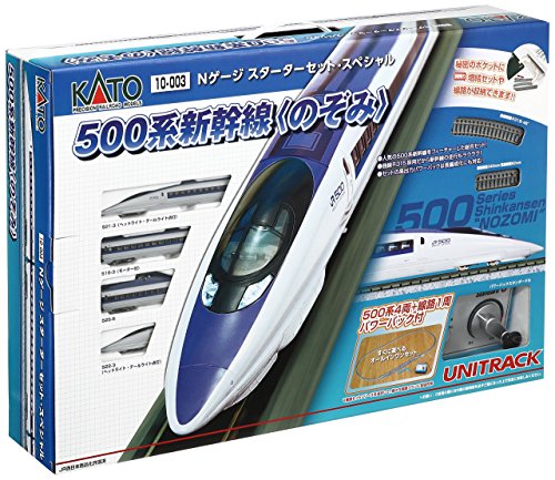 Kato 7010003 Shikansen 500 Staret-Set