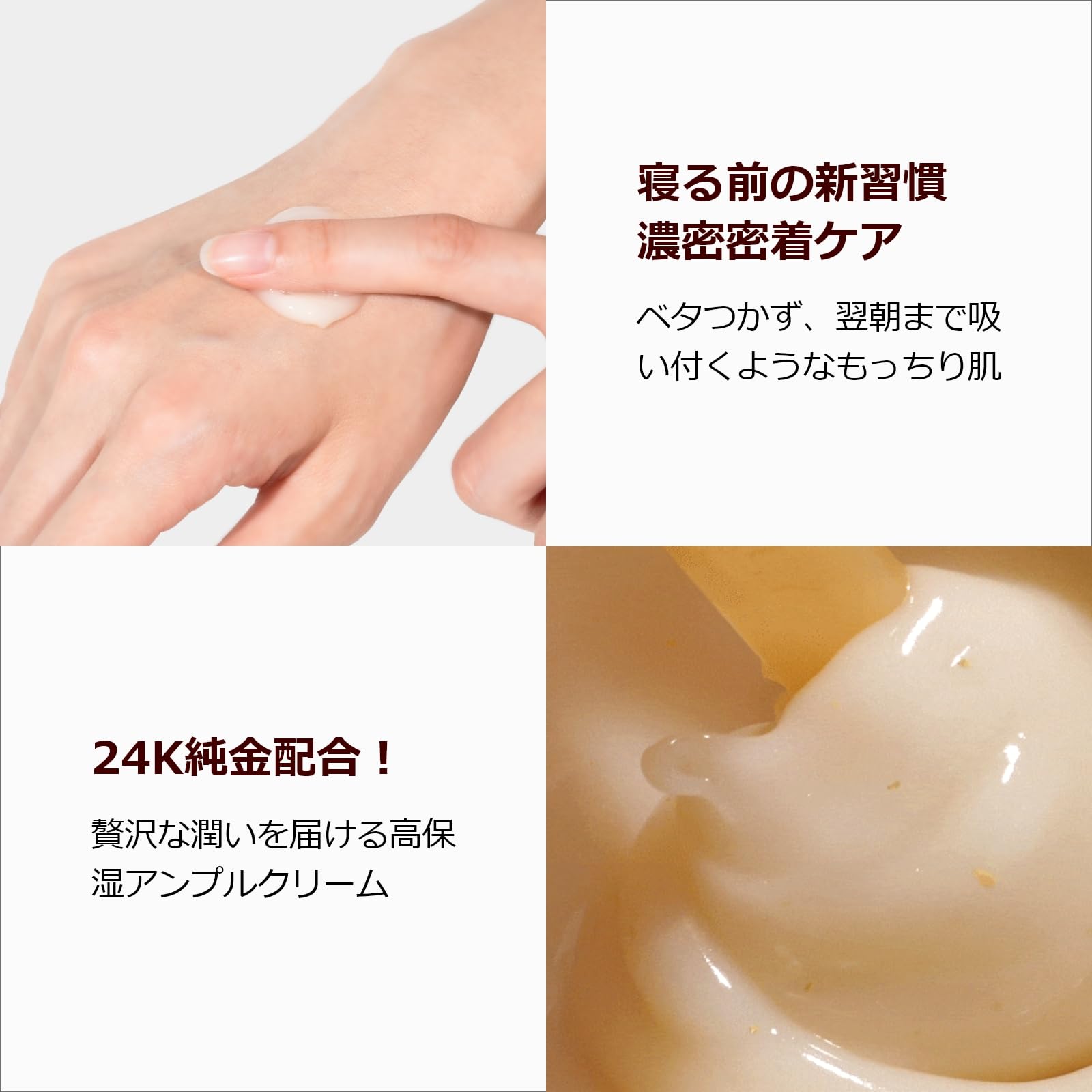 Amazon | トニーモリー/TONY MOLY インテンス ケア ゴールド 24K