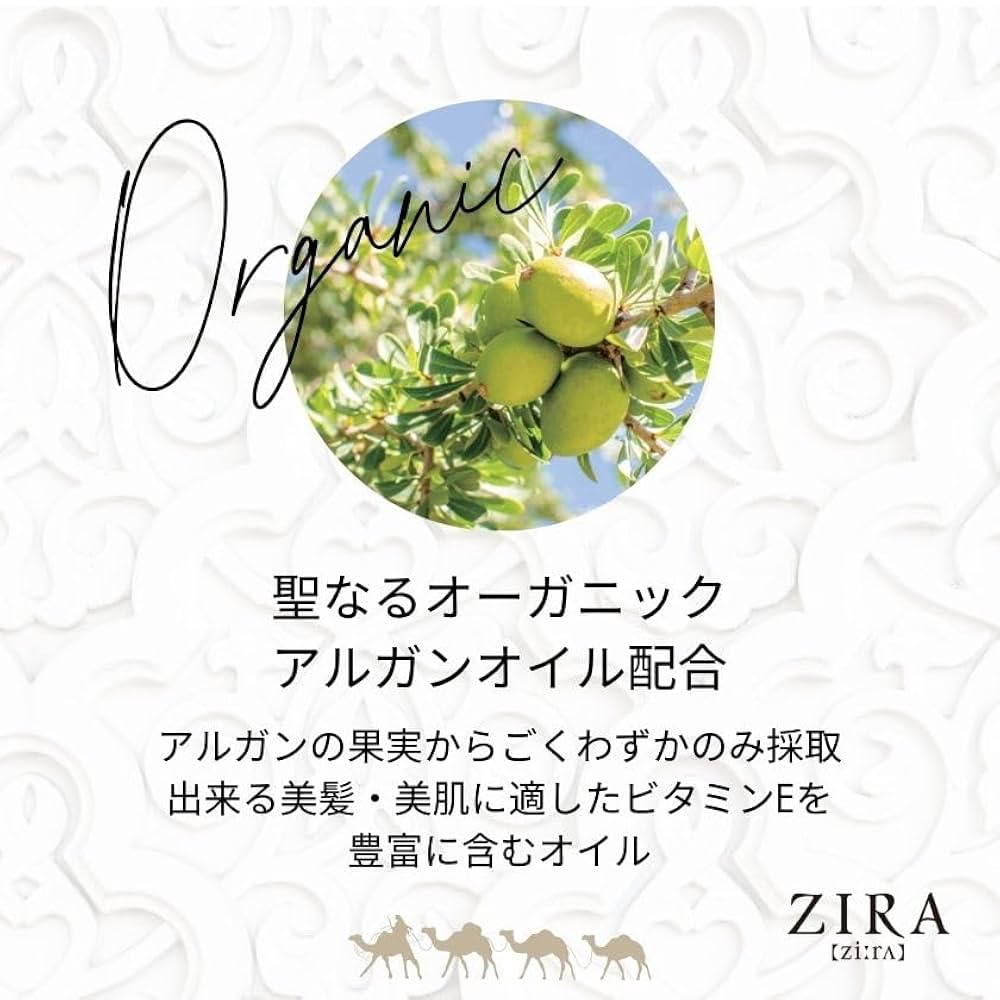 ZIRA シャンプー・コンディショナー 15L 2個セット！早い者勝ち！ 楽天市場】クラシエ ZIRA ジーラ シャンプー 業務用 ノン