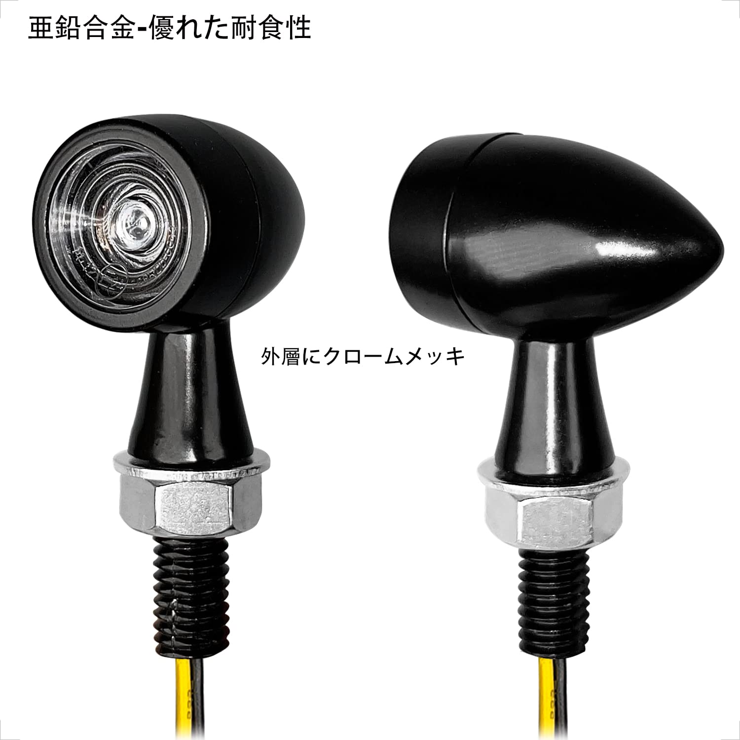 Amazon | Evermotor バイク led ウインカー 砲弾型 小型 12V