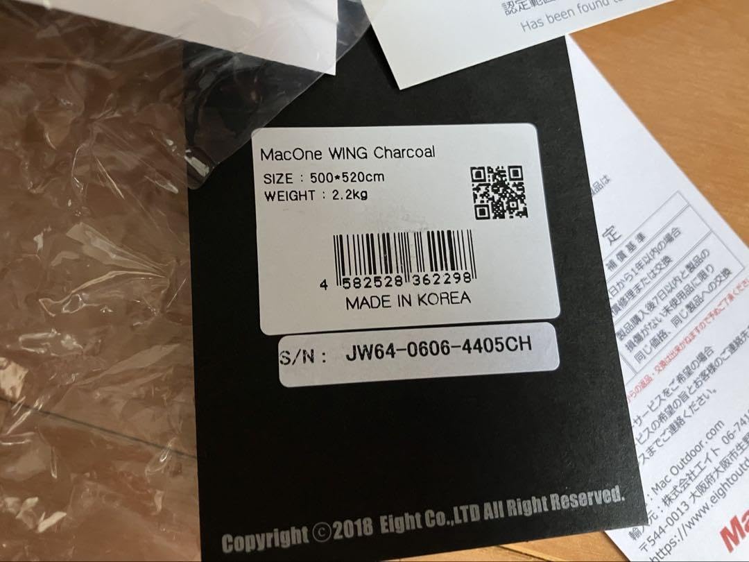 Amazon.co.jp: MACONE マックワン ウイングタープ チャコール