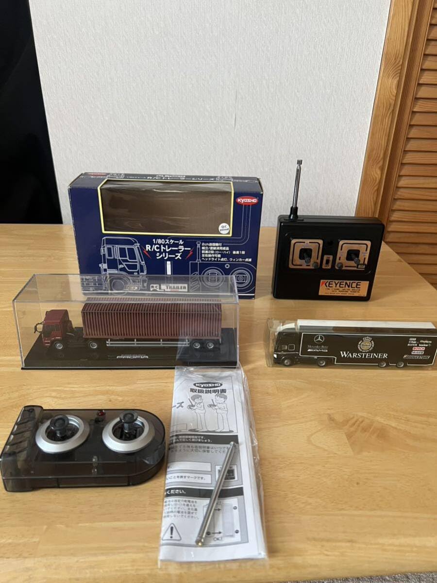 Amazon.co.jp: 京商 キーエンス トレーラー ディスクランナー 2台  