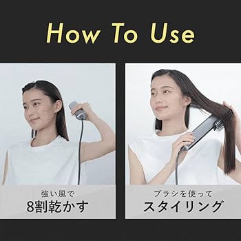 Amazon | Noend エアーブロースティックドライヤー 専用ヘアブラシ