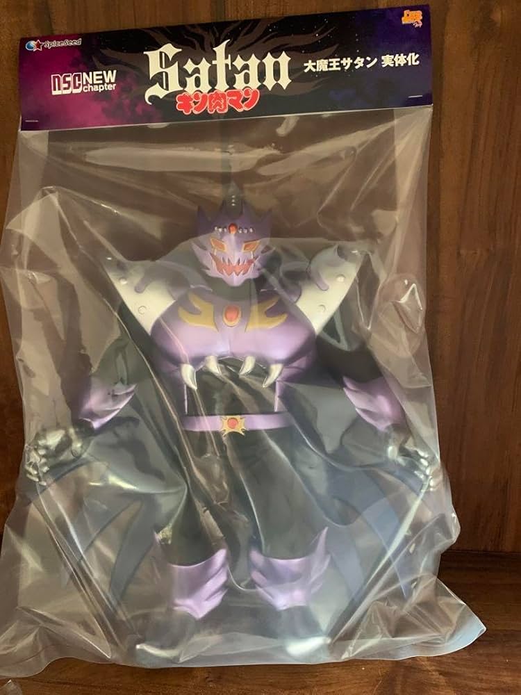 Amazon.co.jp: キン肉マン フィギュア ファイブスタートイ 大