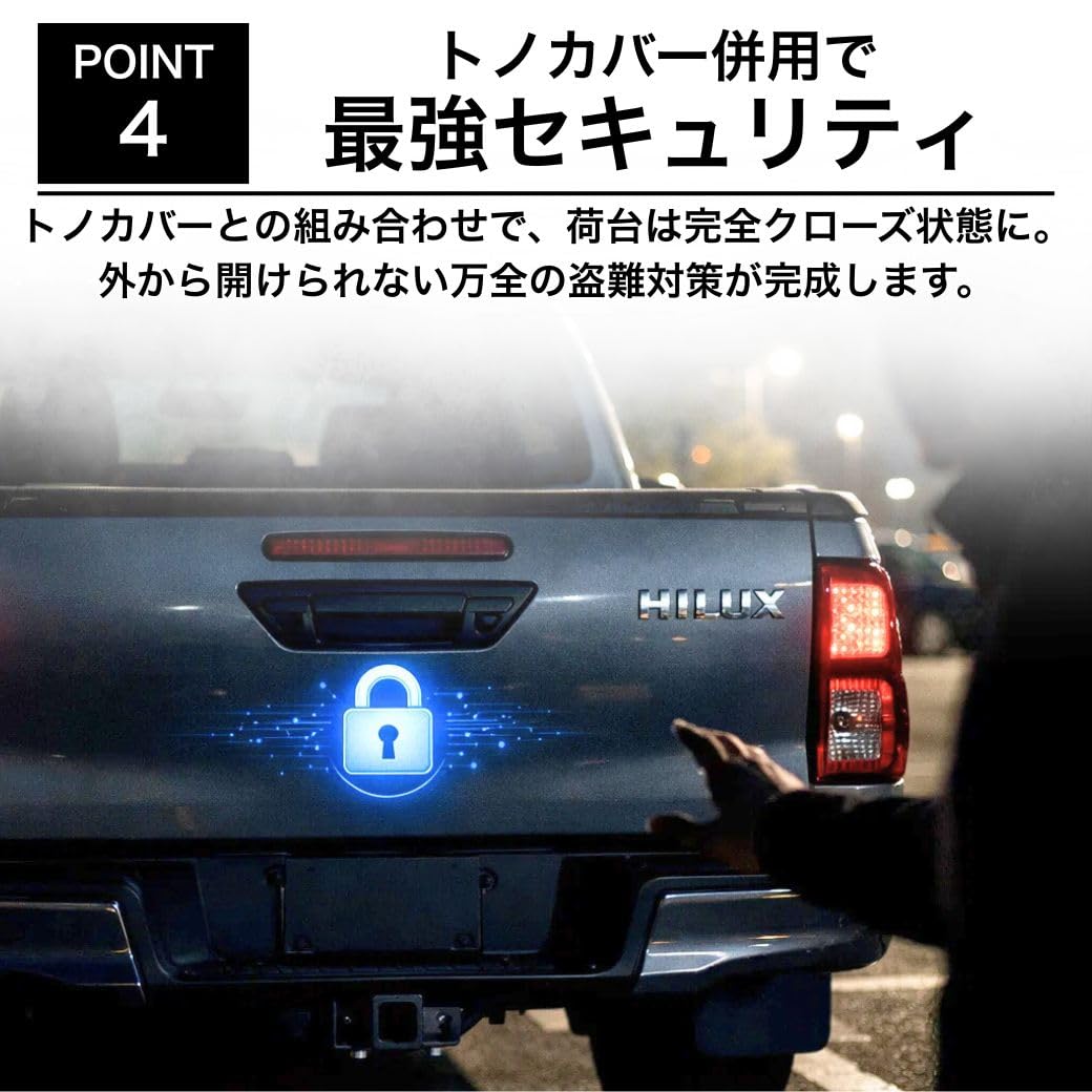 Amazon | GI☆GEAR テールゲートロックキット ハイラックス GUN125