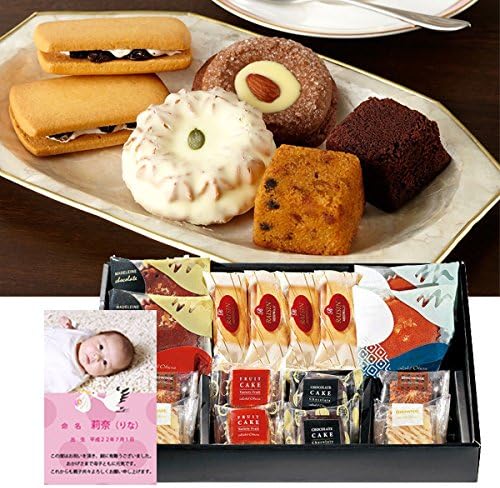 Amazon 出産 結婚の内祝い お祝い返し に お菓子ギフト ホテルオークラ 焼き菓子セレクト 写真入り 名入れメッセージカード Ad 軽 アイプレゼンツ ケーキ菓子 デニッシュ菓子 通販
