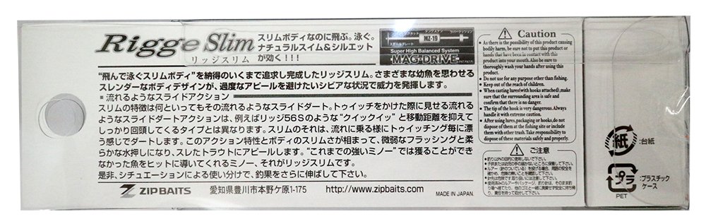 ZipBaits Rigge Slim 60SS 223