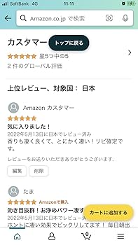 ❇龍神　除霊　生霊　除霊浄化スプレー　波動水　邪気払い　清め塩　お祓い ❇龍神 除霊 生霊 除霊浄化スプレー 波動水 邪気払い 清め塩 お祓い